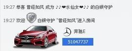 ♪♪❤水仙女❤♪♪主播照片