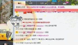 ♪♪❤水仙女❤♪♪主播照片