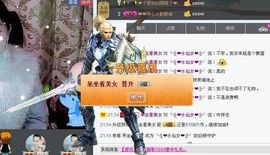 ♪♪❤水仙女❤♪♪主播照片