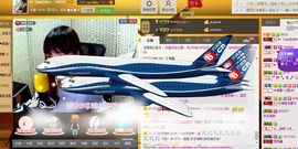 ♫゛❥宅宅。兔主播照片