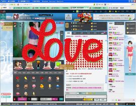 ：温柔♥╭霸气妞主播照片