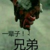 无心爱上酒