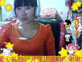 伱的゛﹏善变....主播照片