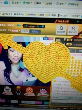 ╰═♡低调♬奢华✿主播照片