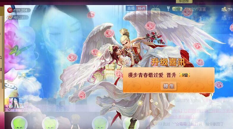 ╰*☆霜霜的图片