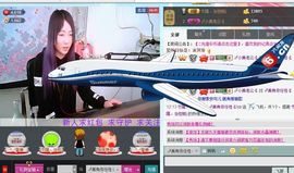 @没事溜达主播照片