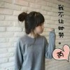😊心语💘