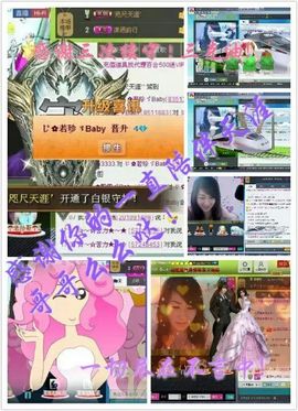 参乡珍珍代购主播照片