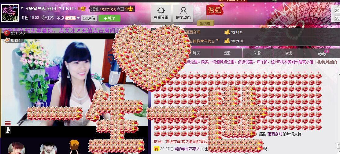 二小姐小阿莉的图片