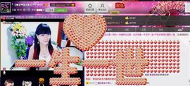 二小姐小阿莉主播照片