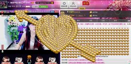 二小姐小阿莉主播照片