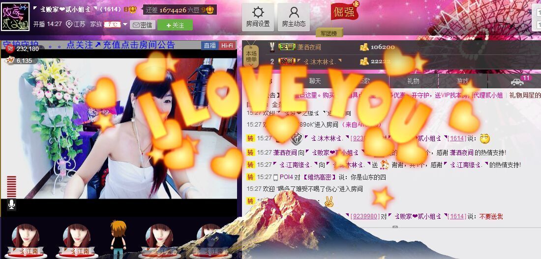 二小姐小阿莉的图片