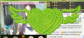 ∨燕子∨主播照片