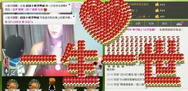∨燕子∨主播照片