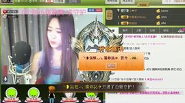 ∨燕子∨主播照片