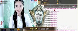╰❥℡冰雪每天40首主播照片