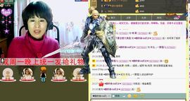 love☆雪儿☆主播照片
