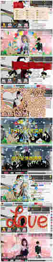 ｡oO小♥主Oo｡主播照片