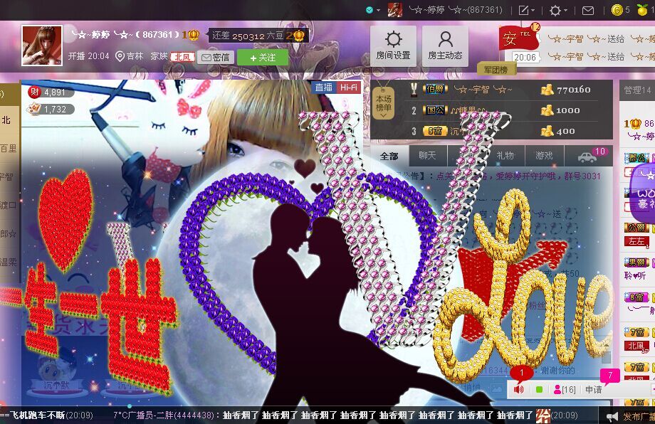 ╰☆~婷婷╰☆~的主播照片