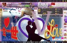 ╰☆~婷婷╰☆~主播照片