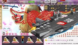 ╰☆~婷婷╰☆~主播照片