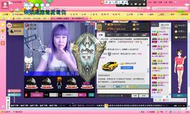 独舞静儿主播照片