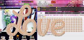 二小姐小阿莉主播照片