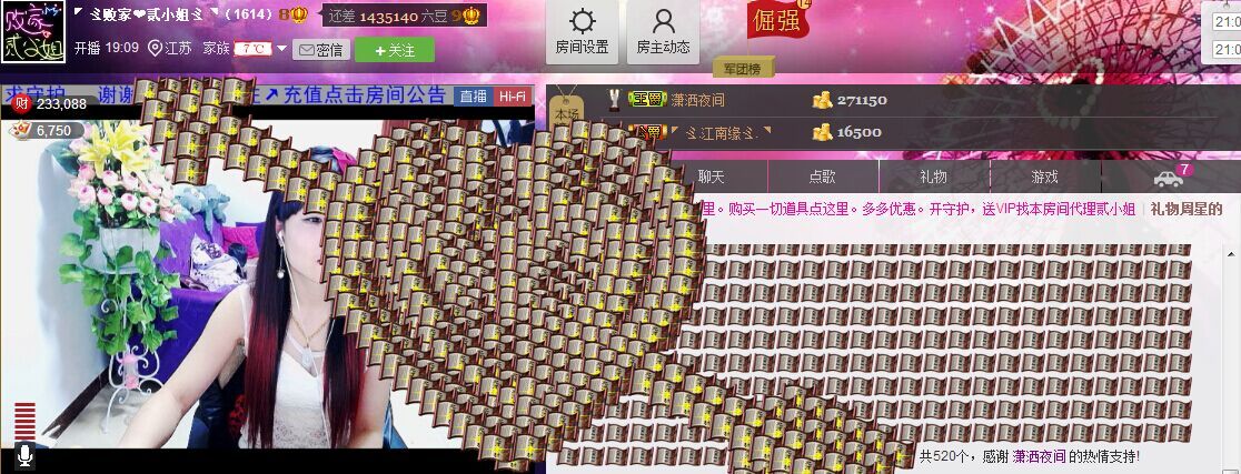二小姐小阿莉的图片