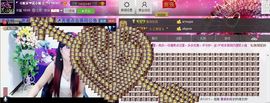 二小姐小阿莉主播照片
