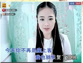╰❥℡致青春～主播照片