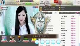 ╰❥℡致青春～主播照片