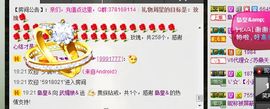 请叫我霸气姐#主播照片