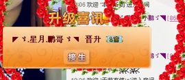 NB唱团主播照片