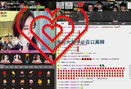Poppy毒药、…主播照片