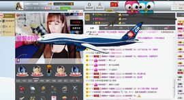 大仙儿。。主播照片