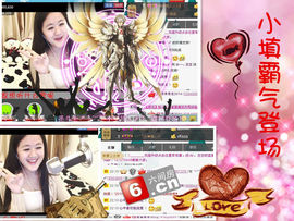 小左左代理✔全天营业主播照片