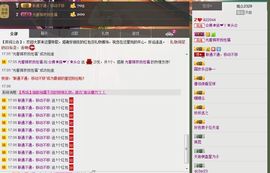 贵族~~傻丫头主播照片