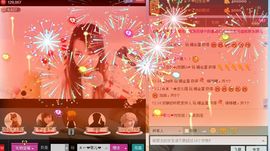 妍姐姐主播照片