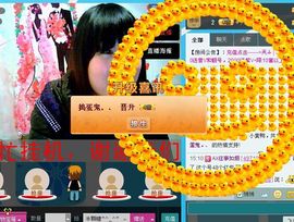~@半顆糖@~主播照片