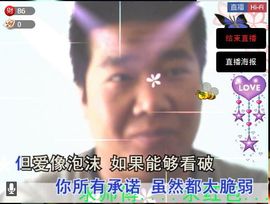 つ下一站莪給妳倖福╰主播照片