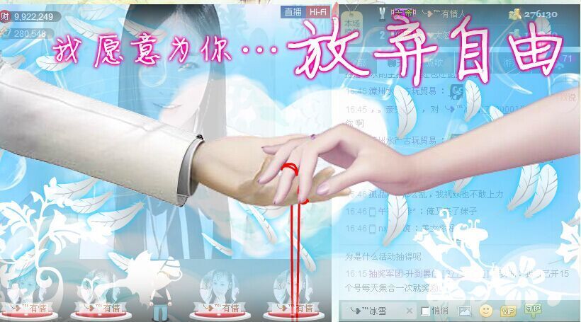 ╰❥℡冰雪每天40首的图片