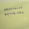 半夜梦醒的疼