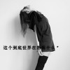 ╰☀深爱小沫♍╮