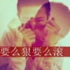 吥洅ㄨ错过e的头像
