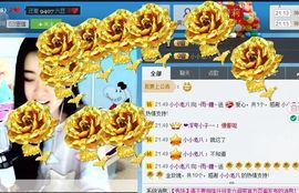 ~雨~瞳~主播照片