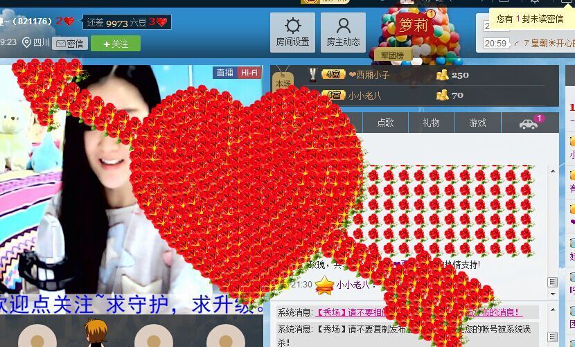 ~雨~瞳~的主播照片