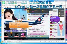 ~雨~瞳~主播照片