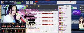 耗子药╰再回首主播照片