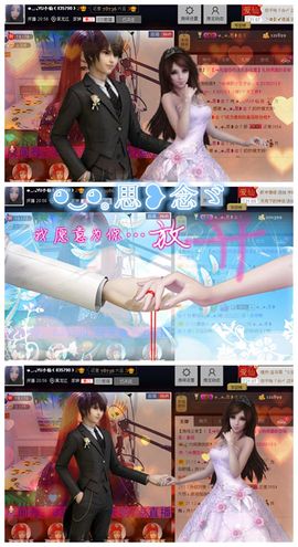 ◕‿-｡YU小仙主播照片