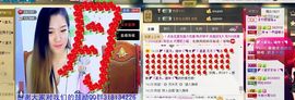 NB唱团主播照片